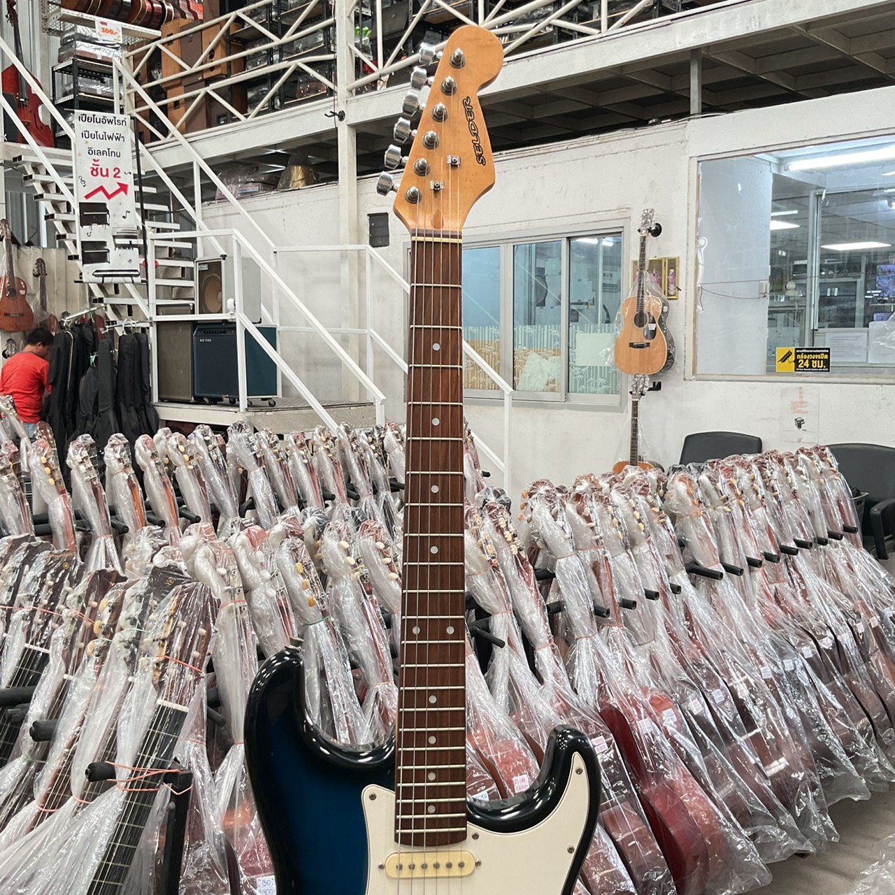 กีต้าร์ไฟฟ้า SELDER