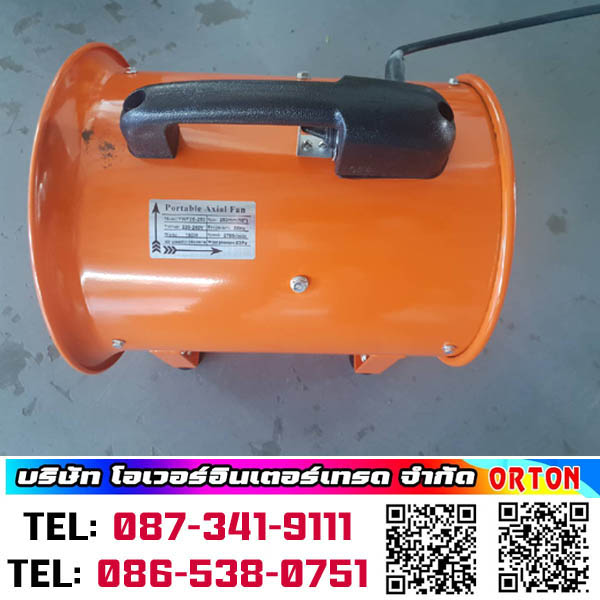 พัดลมท่อ พัดลมดูดเป่า 32นิ้ว พัดลมดูดเป่า , พัดลมดูดอากาศ ร้านจำหน่ายพัดลมดูดอากาศ 8,10,12,14,16,18,20,24,28,32,36 นิ้ว