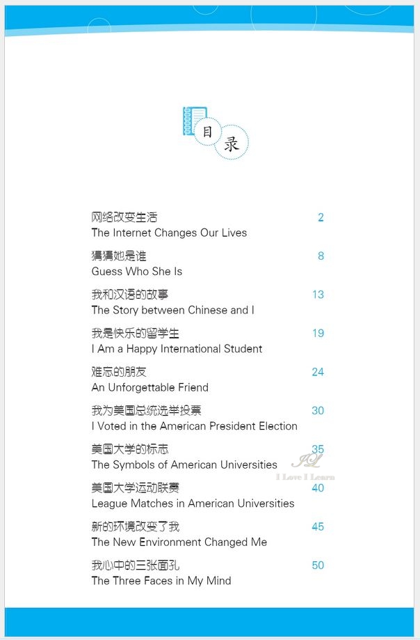 หนังสืออ่านนอกเวลาภาษาจีน ระดับ 5 เรื่องเพื่อนยาก + CD 好朋友—汉语分级读物(成人版)(5级):难忘的朋友(含1MP3)Friends— Chinese Graded Readers(Level 5):An Unforgettable Friend