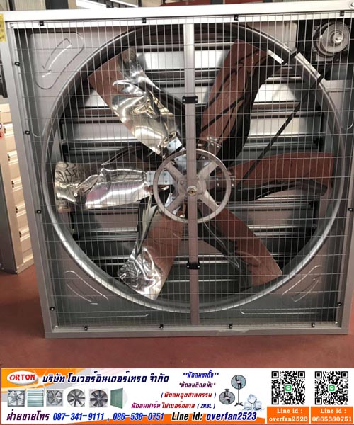 ขายโครงพัดลมบานเกล็ด, จำหน่ายโครงพัดลมบานเกล็ด, พัดลมดูดอากาศ บานเกล็ด, พัดลมดูดอากาศ มีบานเกล็ด, พัดลมดูดอากาศ รุ่นบานเกล็ด,พัดลมดูดอากาศ แบบ บานเกล็ด, พัดลมระบายอากาศ บานเกล็ด, พัดลมระบายอากาศ มีบานเกล็ด,