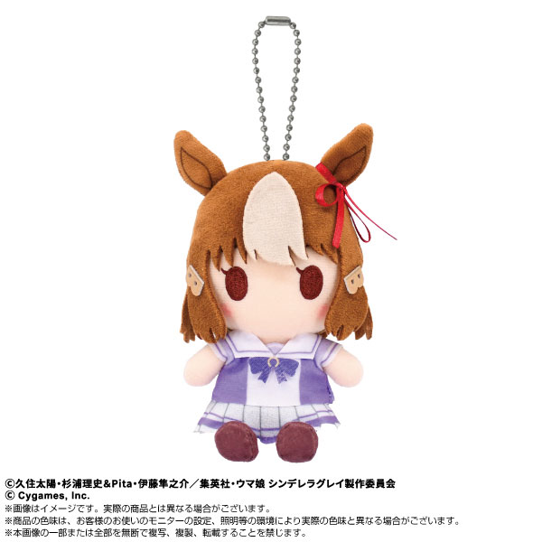 Anime "Uma Musume Cinderella Gray" Chibi Plush Sitting Mascot Berno Light(Pre-order)