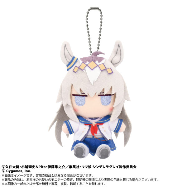 Anime "Uma Musume Cinderella Gray" Chibi Plush Sitting Mascot Oguri Cap(Pre-order)