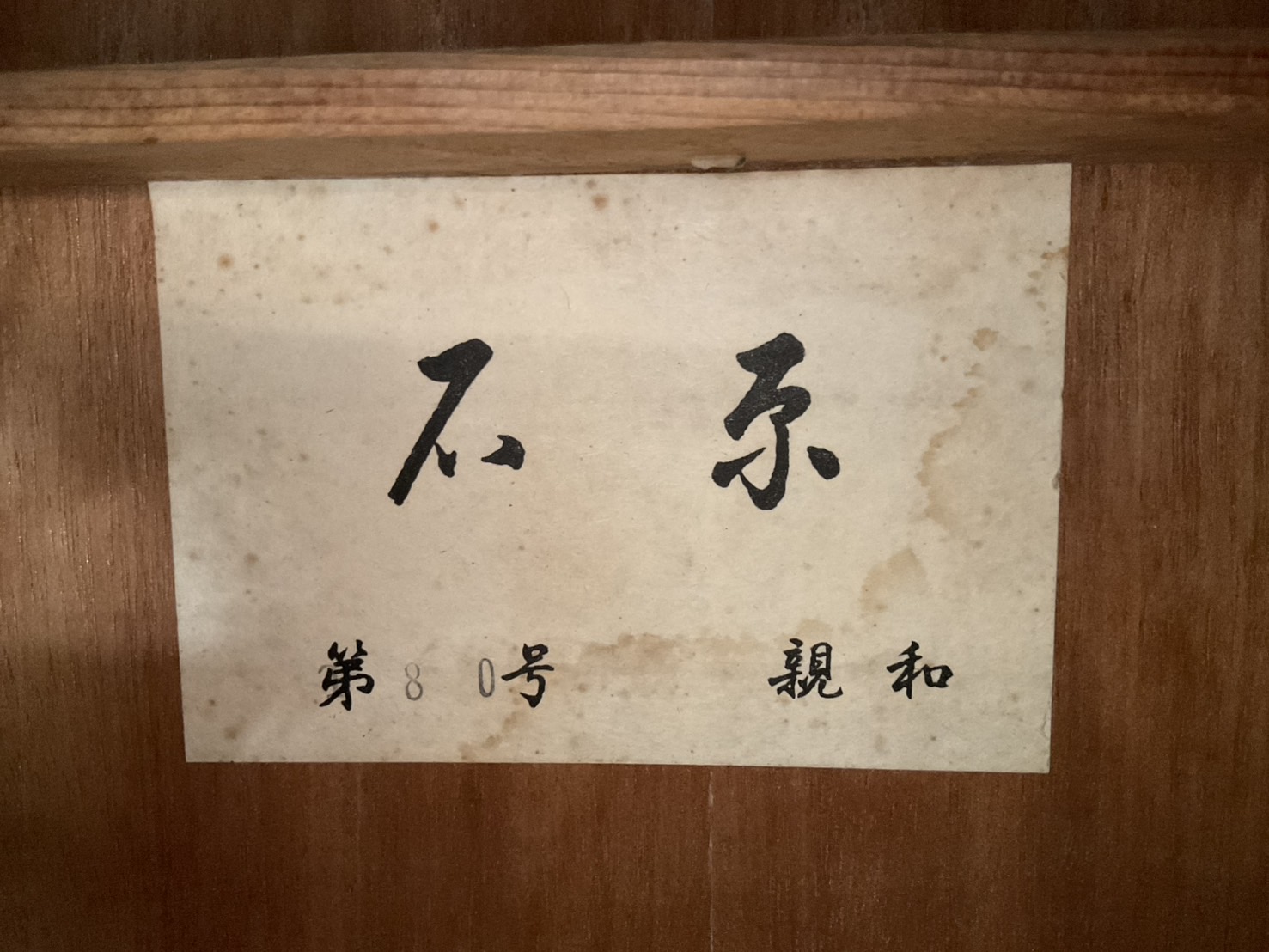 กีต้าร์คลาสสิค ยี่ห้อตามภาพ