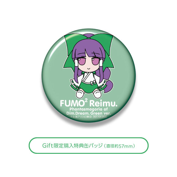 [Bonus] Touhou Plush Series 100 Reimu Hakurei (Green ver.) FumoFumo Reimu. Phantasmagoria of Dim.Dream. Green Version.(Pre-order)