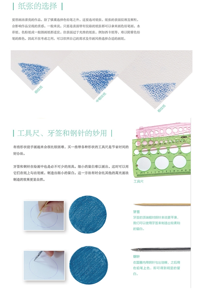 (Pre-order) หนังสือสอนระบายสีไม้ภาพดอกไม้ PAINTING WITH COLORED PENCIL