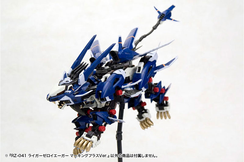HMM ZOIDS 1/72 RZ-041 LIGER ZERO JAGER Marking Plus Ver. Plastic Model(Pre-order)