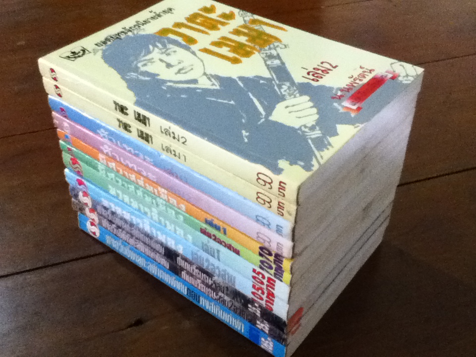 วาตะ เมฆา (ฟงอวิ๋นขี่พายุทะลุฟ้า) 4 ตอน และภาคพิเศษ 2 ตอน (11 เล่ม)