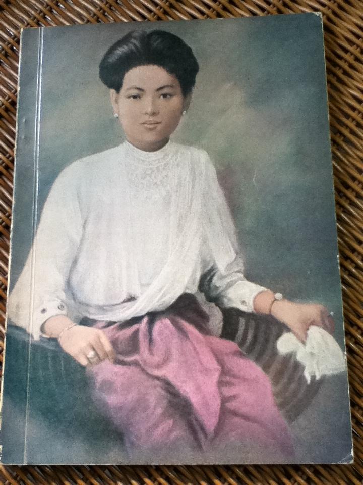 อนุสรณ์งานพระราชทานเพลิงศพ หม่อมลืม หัสดินทร ณ อยุธยา