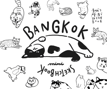 Sasi's mini sketch book BANGKOK