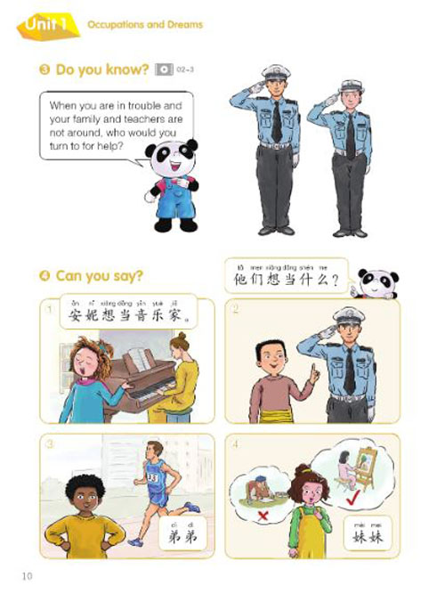 [แบบเรียน/แบบฝึกหัดภาษาจีนสำหรับเด็ก] Chinese Paradise 中文乐园 课本/练习册（英文版）Chinese Paradise Textbook/Workbook (English Version)