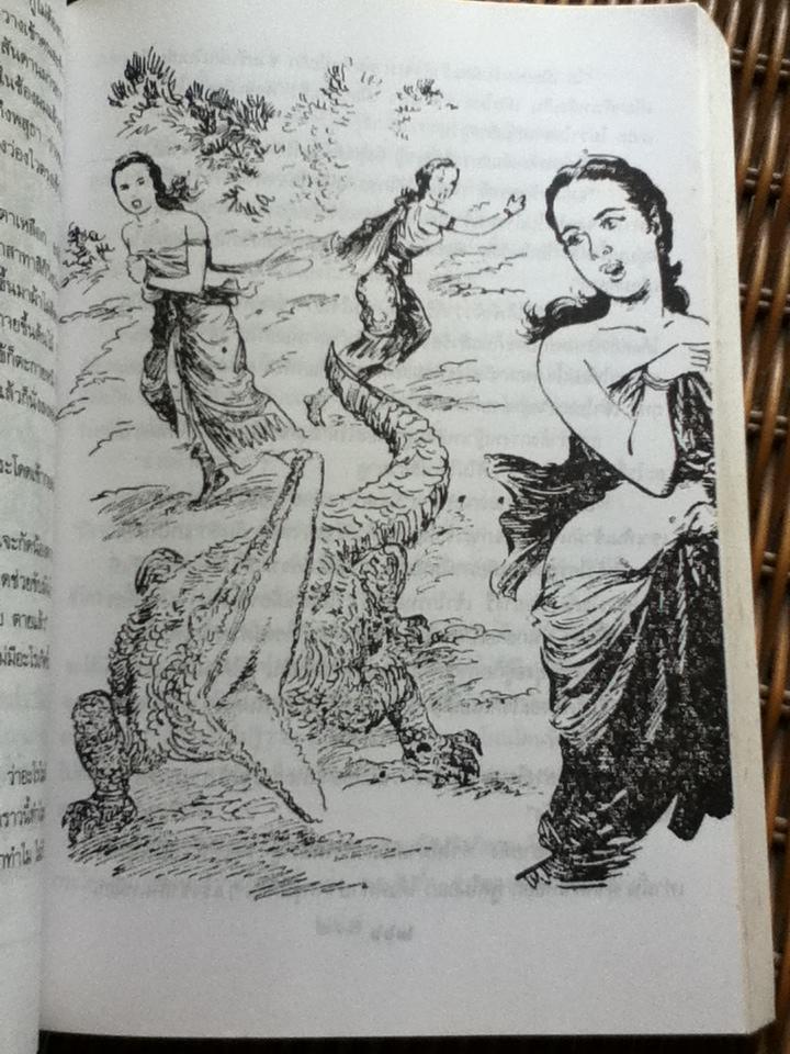 หนังสือชุดวรรณคดีไทยร้อยแก้ว 6 เรื่อง สังข์ทอง,ไกรทอง,ไชยเชษฐ์,มณีพิชัย,สังข์ศิลป์ชัย,คาวี/ เปรมเสรี