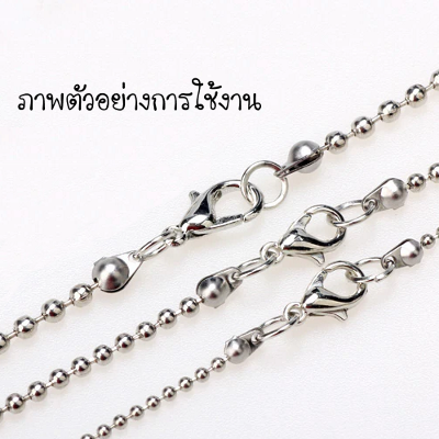 ตัวปิดปมสแตนเลส 8x4 มม./ ตัวครอบโซ่ไข่ปลา 2.4-3 มม. (Stainless Steel)