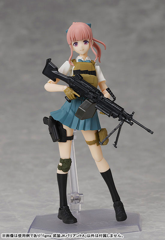 figma LittleArmory Armed JK: Variant A(Pre-order)