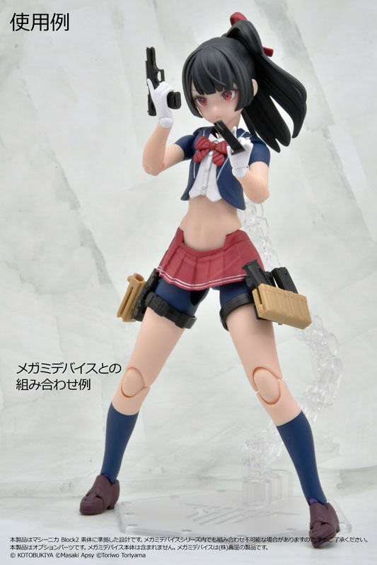 LittleArmory [LA-MD01] Megami Device Equipment Set / AR Plastic Model(Pre-order)