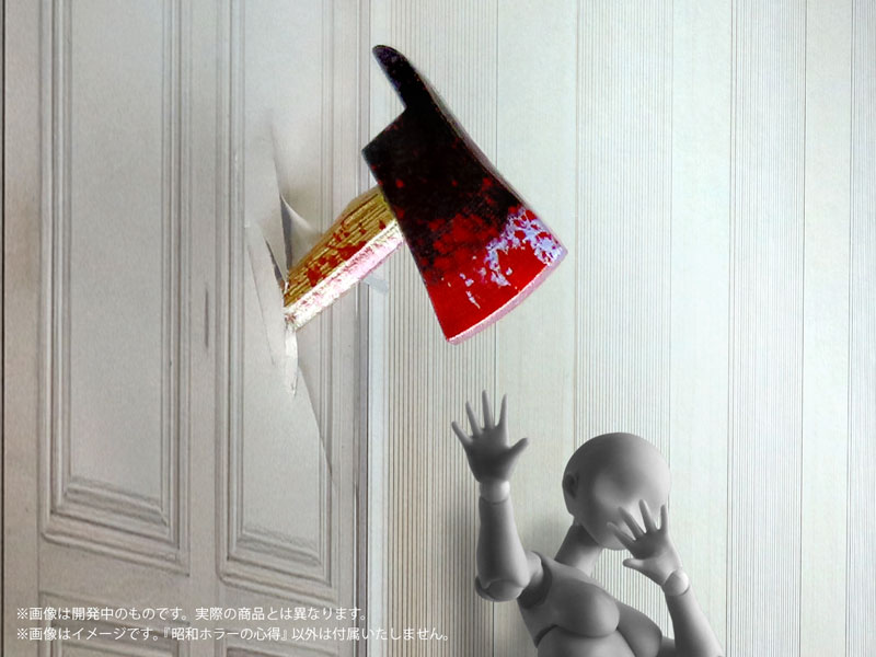 Pripra Figure no Asobi Shouwa Horror no Kokoroe Plastic Model(Pre-order)