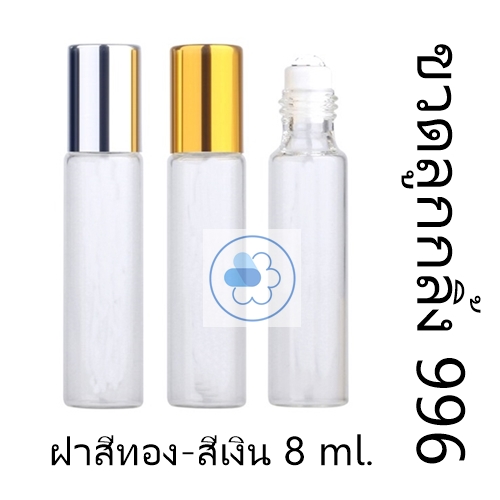 ขวดแก้วใส 8 มล ลูกกลิ้งขาว