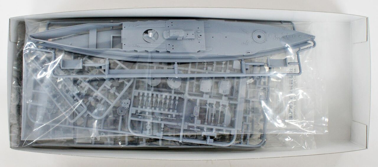 โมเดลเรือ Aoshima 1/700 Water Line Series No.123 Japanese Battleship Nagato