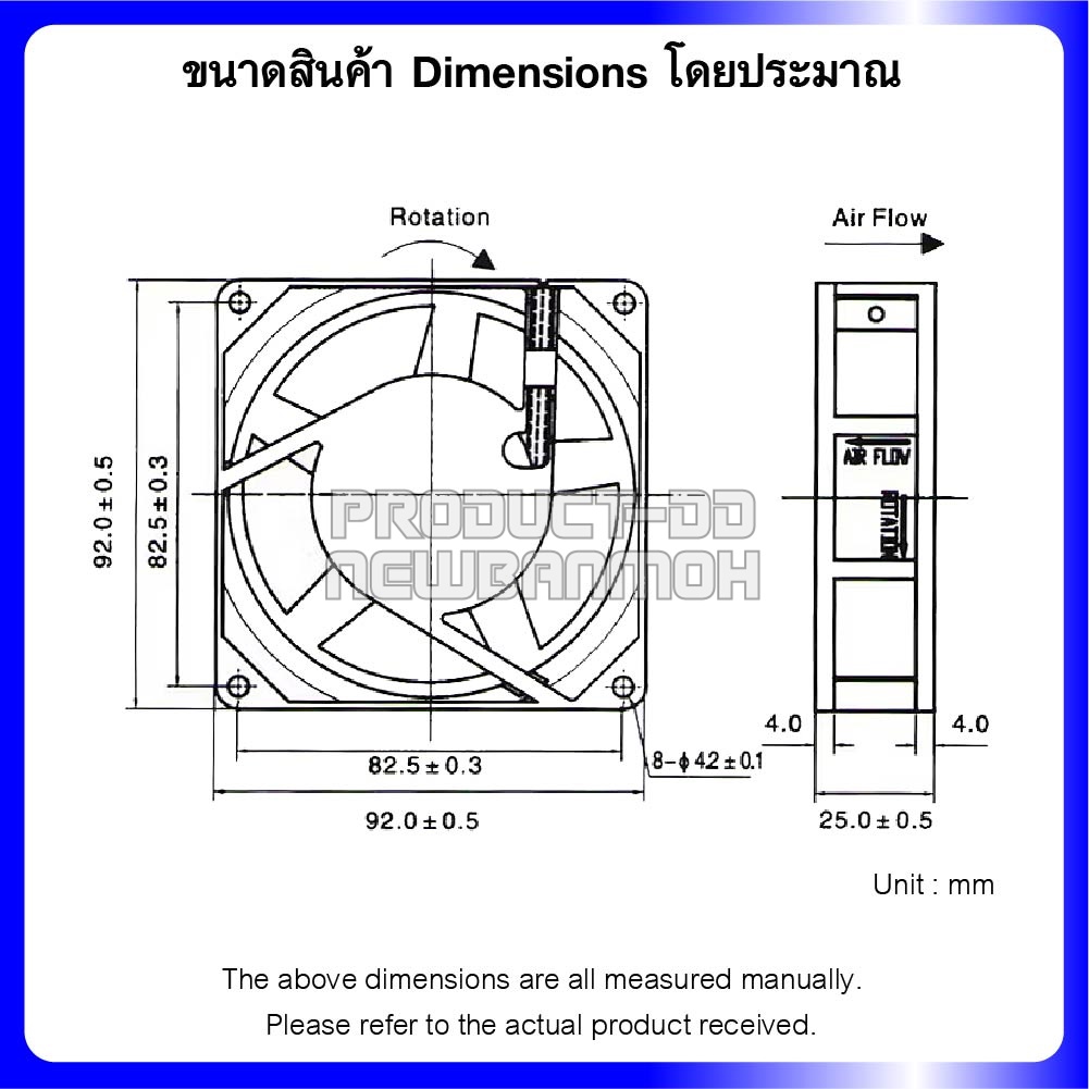 พัดลมระบายความร้อน AC 220V 9225HBL บอลแบริ่ง Ball Bearing ขนาด 3.5 นิ้ว (9.2x9.2x2.5 ซม.)