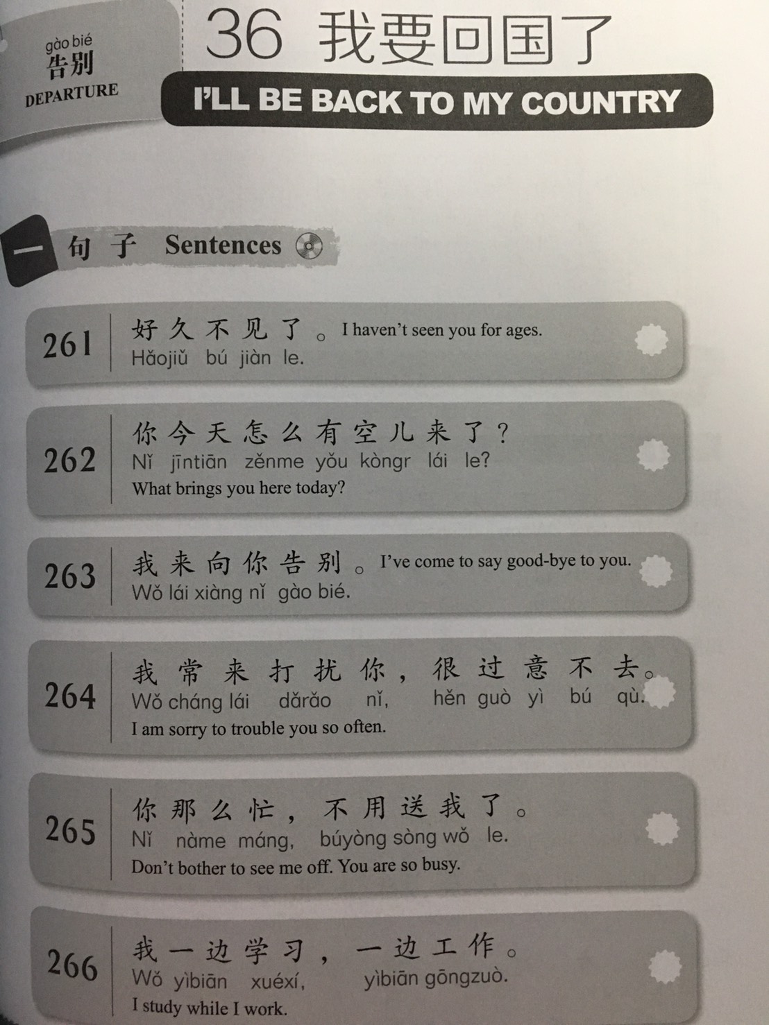 หนังสือเรียนภาษาจีน สนทนาภาษาจีน 301 ประโยค เล่ม 2 (จีน-อังกฤษ) 汉语会话301句(第4版)(英文注释本)(下册) Conversational Chinese 301 Vol. 2