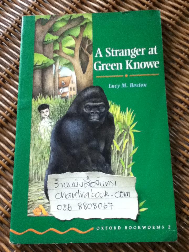 A STRANGER AT GREEN KNOWE/ Lucy M. Boston