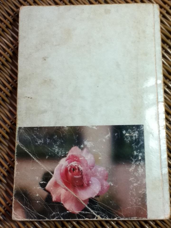 COMPACT RULES/ KANIT WANACHOTE (หนังสือแถม)