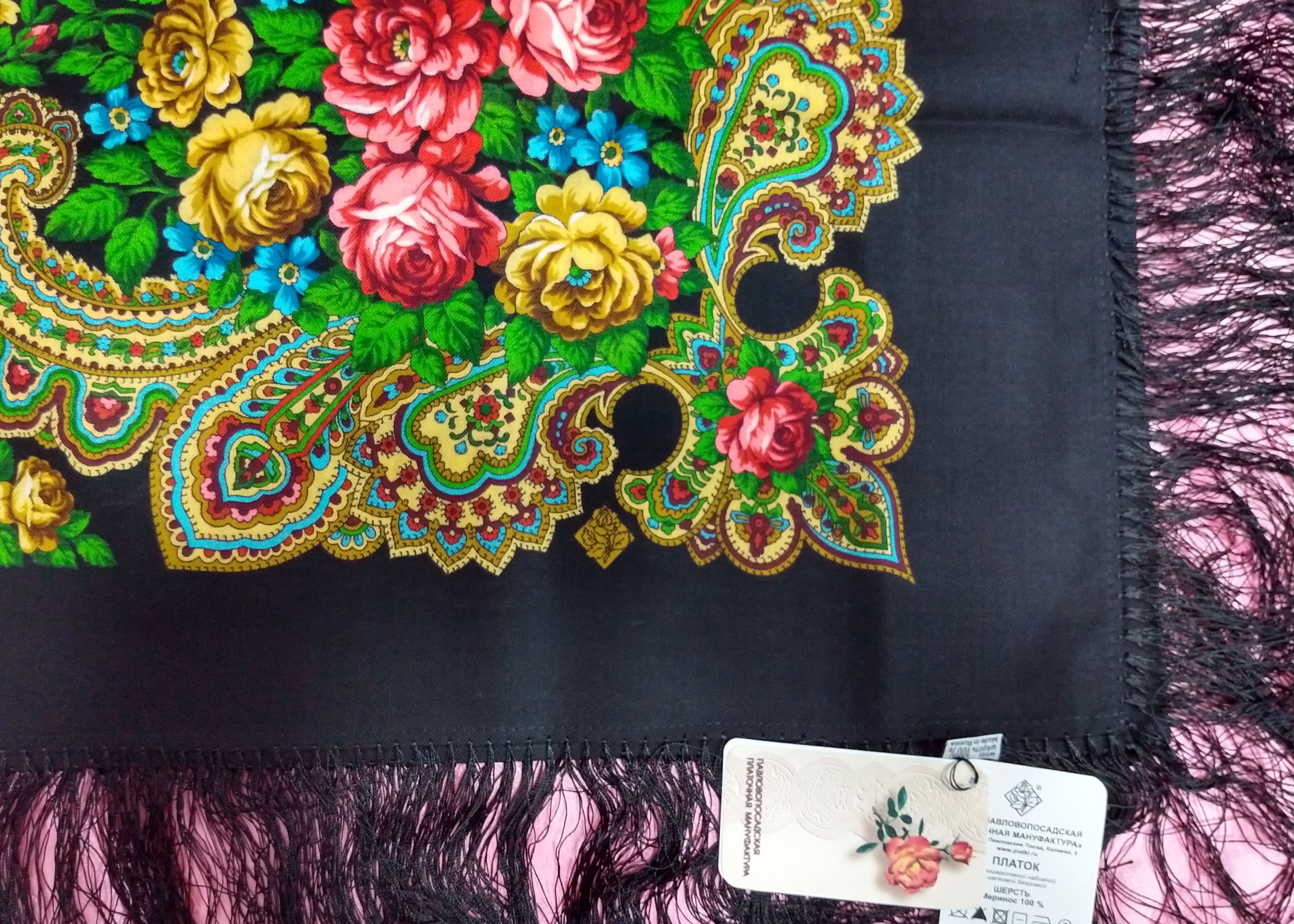 ผ้าพันคอ/คลุมไหล่ขนสัตว์รัสเซียแท้พิมพ์ลาย (100% Wool Shawls) : From Russia With Love 89 x 89 cm.