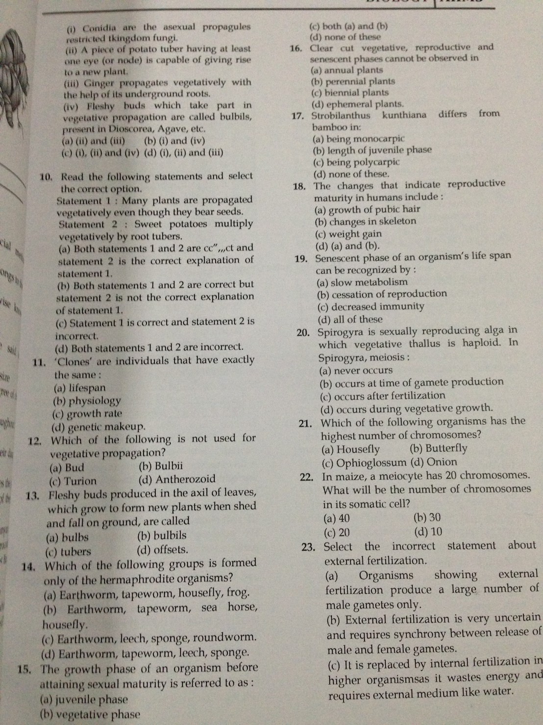 Biology I & II (หนังสือรวมเนื้อหาทฤษฎีคำอธิบาย โจทย์ข้อสอบและคำตอบวิชาชีววิทยาเล่ม 1 และ 2)