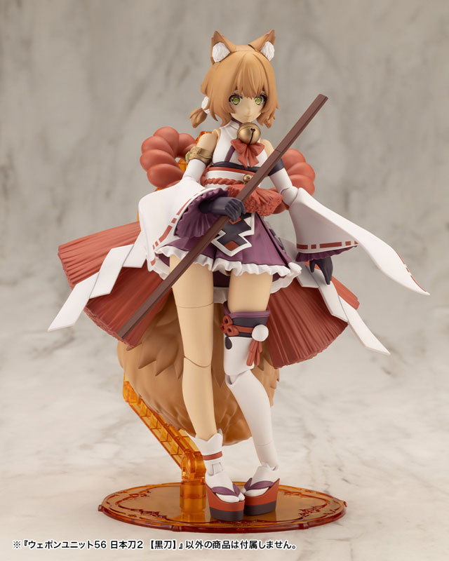 M.S.G Modeling Support Goods Weapon Unit 56 Japanese Sword 2 [Blacksword](Pre-order)