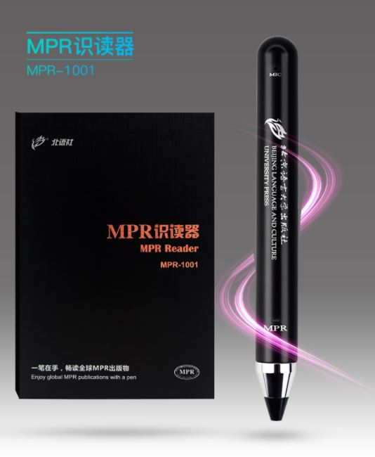 แพคเกจ จัดชุดราคาพิเศษ แบบเรียนภาษาจีนวันละนิด เล่ม 1 + ปากกาพูดได้ 天天汉语—泰国中学汉语课本1 + 识读器 (Talking Pen)