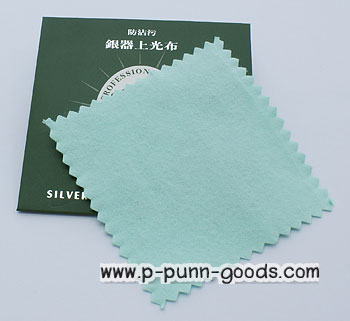 ผ้าเช็ดเครื่องเงิน 7.5x7.5 ซม.