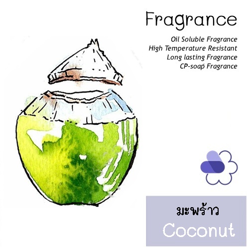 Coconut Cream / หัวน้ำมันหอม มะพร้าวกระทิ Sweet Fruity ละลายในน้ำมันและ แอกอฮอล์ - ไม่เร่งเทรซ