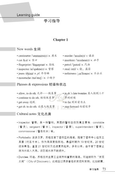 หนังสืออ่านนอกเวลาภาษาอังกฤษ เรื่อง A Puzzle for Logan (ระดับ 3) +CD A Puzzle for Logan (English Reading: Level 3) +CD