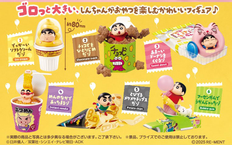 Crayon Shin-chan Snack Figure -Otsuya Party dazo- 6Pack BOX(Pre-order)