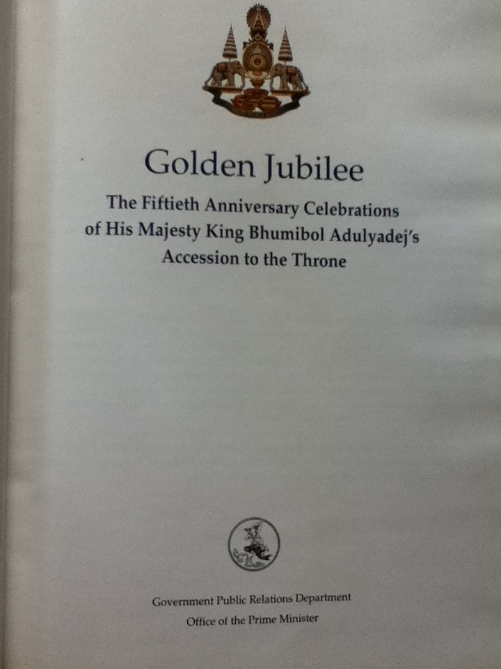 หนังสือที่ระลึกฉลองกาญจนาภิเษก Golden Jubilee ฉบับภาษาอังกฤษ
