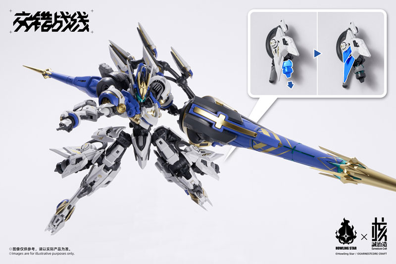 Daiblos Core Kishin Colada Plastic Model(Pre-order)