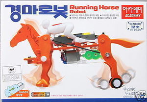 ชุดฝึกทักษะเครื่องจักรกล Academy Model AC18116 AA438 ม้าแข่งหุ่นยนต์ Running Horse Robot