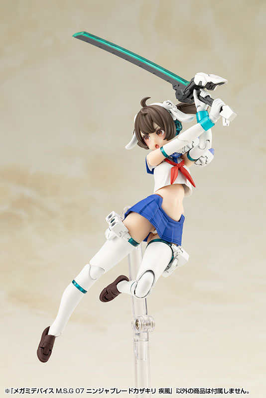 Megami Device M.S.G 07 NINJA BLADE KAZAKIRI GALE(Pre-order)