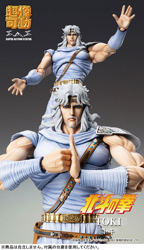 Super Action Statue Fist of the North Star Toki(Pre-order)