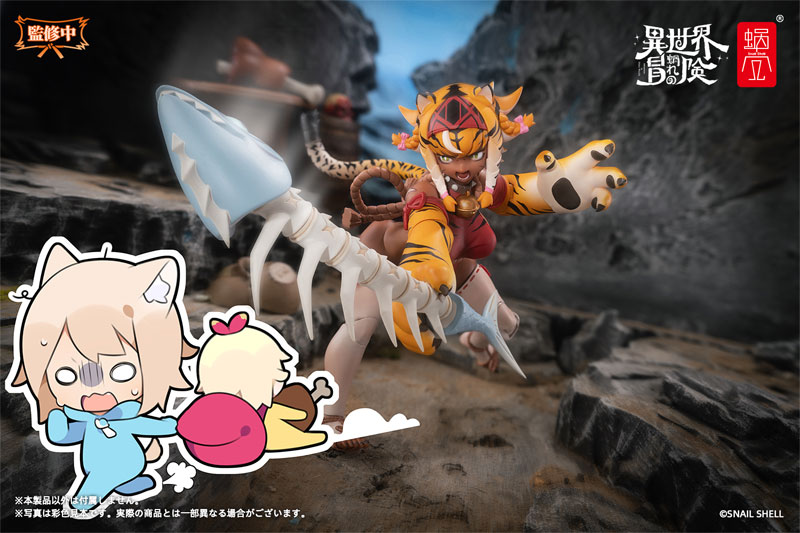 [Bonus] RPG-04 Tiger Girl Gal 1/12 Complete Model Action Figure(Pre-order)