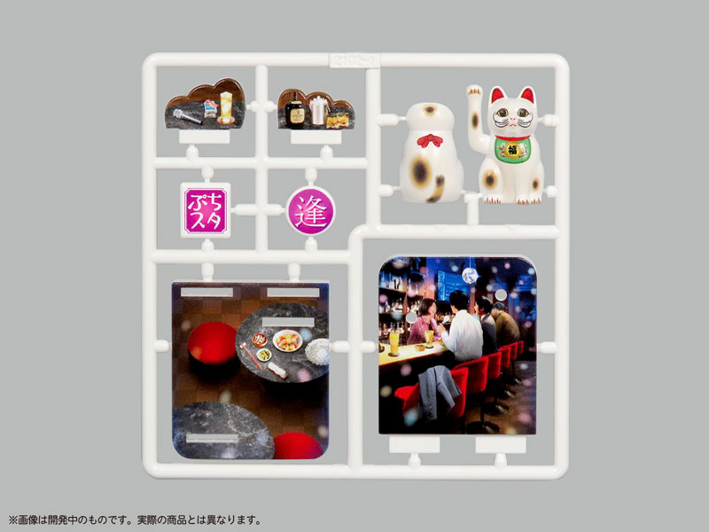 Pripra Puchi Studio Lucky Cat "Fuku's" Promenade Vol.3 Plastic Model(Pre-order)