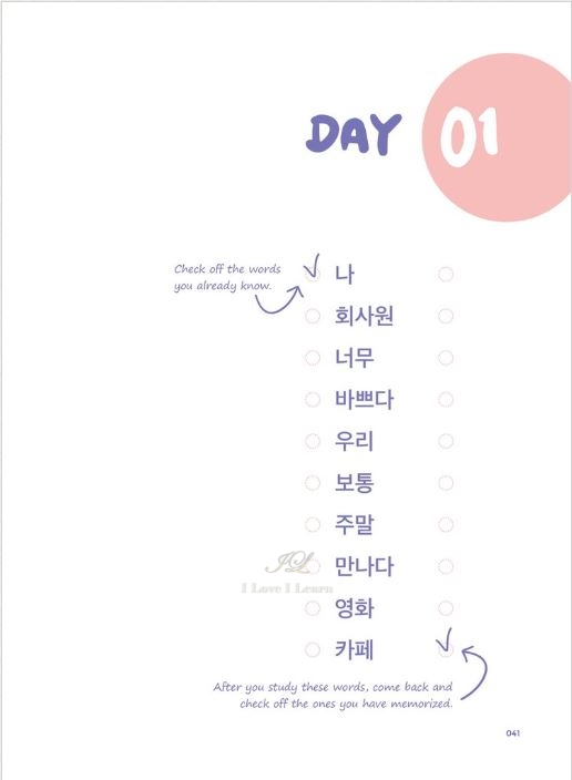 หนังสือ 500 คำภาษาเกาหลีที่ต้องรู้ 한국어 기본 단어 500 My First 500 Korean Words