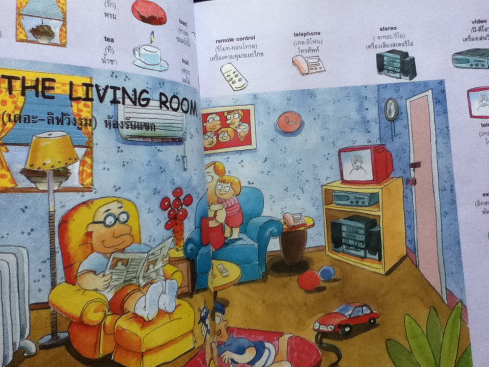 2000 WORDS ศัพท์ภาษาอังกฤษ 2000 คำ ฉบับสมบูรณ์