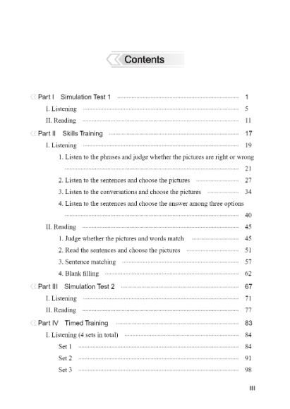 หนังสือการสอบวัดระดับความรู้ภาษาจีน HSK ใหม่ ระดับ 1+MP3 新中国汉语水平考试应试指南（1级)+MP3 Guide to the New HSK Test (Level 1)+MP3