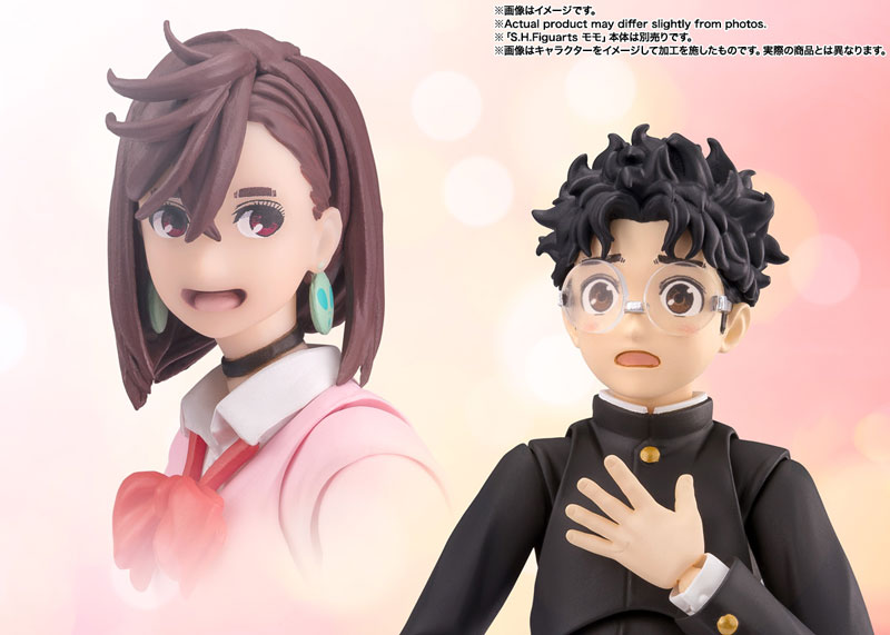 S.H.Figuarts Okarun "Dandadan"(Pre-order)