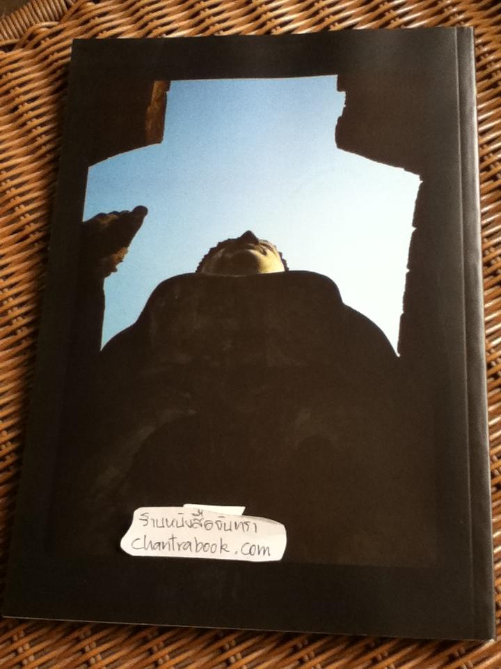 การอนุรักษ์ประติมากรรม วัดพระศรีรัตนมหาธาตุเชลียง จังหวัดสุโขทัย