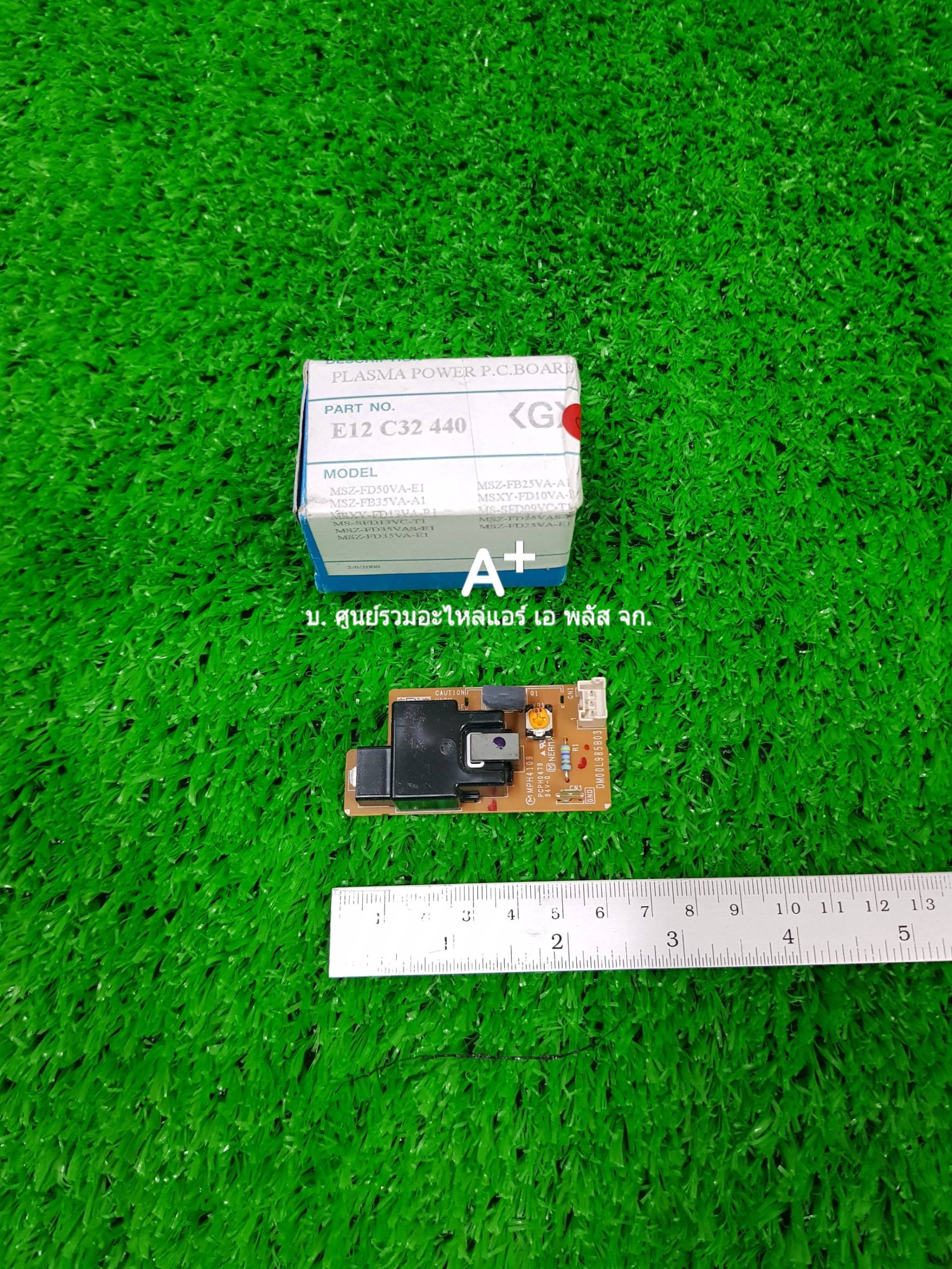แผงวงจรควบคุมแอร์มิตซู POWER PC BOARD MS-SFD13VC E12C32440 ส่งฟรี