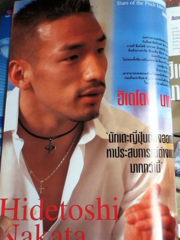 คู่มือฟุตบอลโลกอย่างเป็นทางการ ฉบับพรีวิว 2002 FIFA WORLD CUP KOREA JAPAN และ รวมภาพสีสันบอลโลก