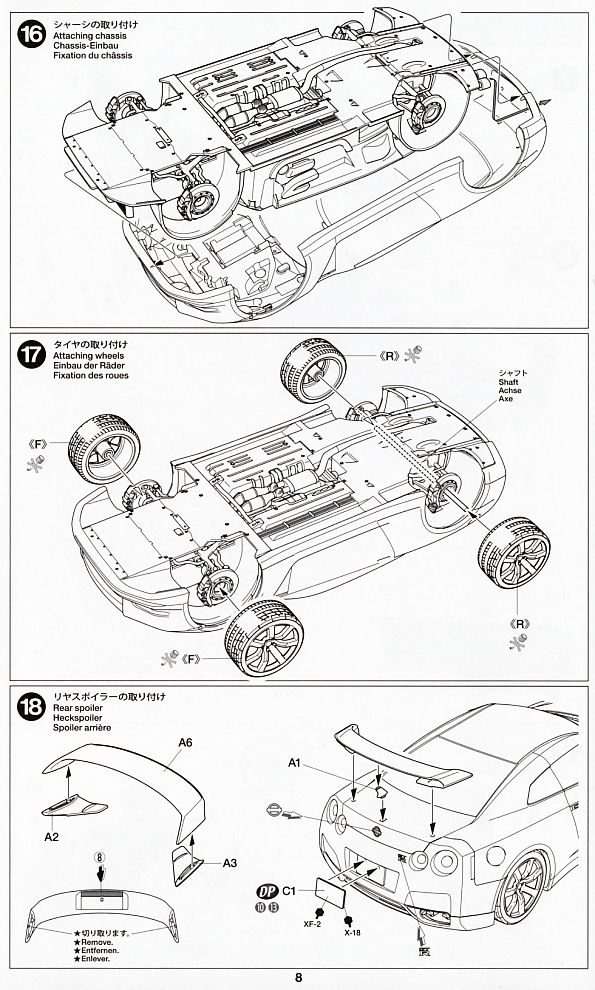 โมเดลรถประกอบจำลองทามิย่า ขนาด 1/24 TA24300 Nissan GT-R นิสสัน จีทีอาร์