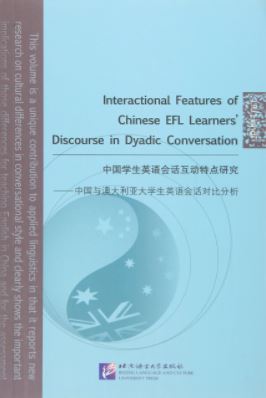 中国学生英语会话互动特点研究—中国与澳大利亚大学生英语会话对比分析 (英语) Interactional Features of Chinese EFL Learners' Discourse in Dyadic Conversation