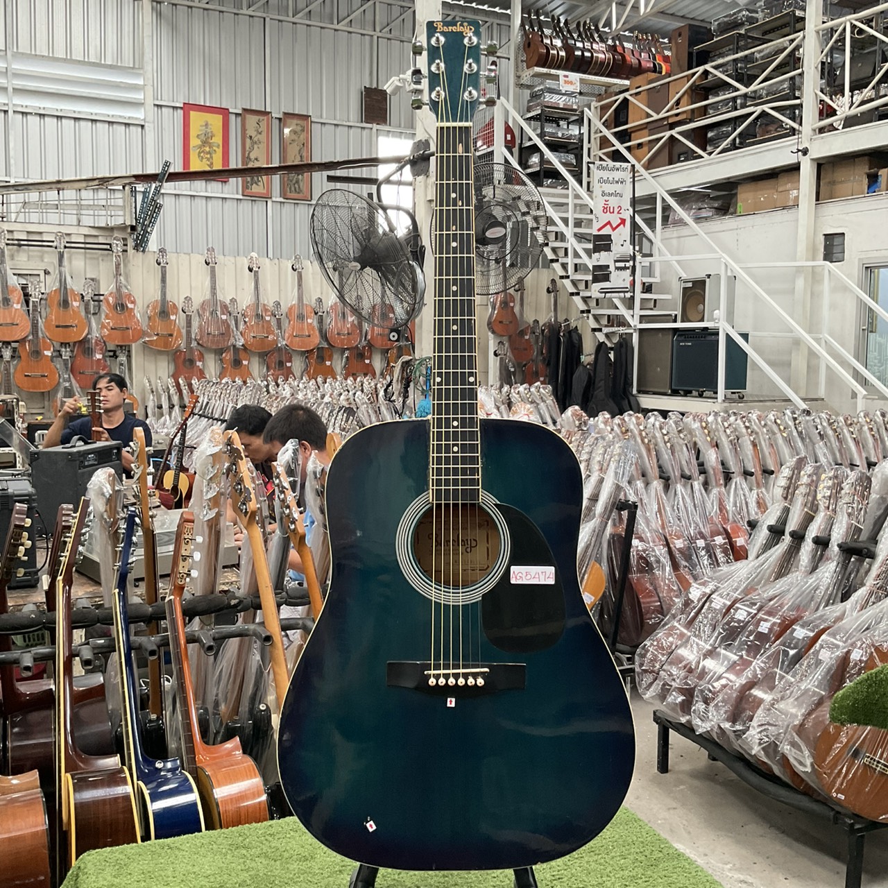 กีต้าร์โปร่ง Barclay : MD-120BLS